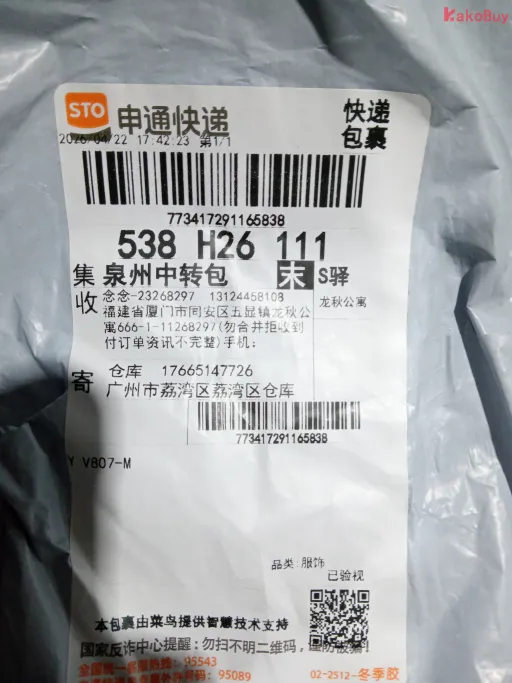 V807-黑色
