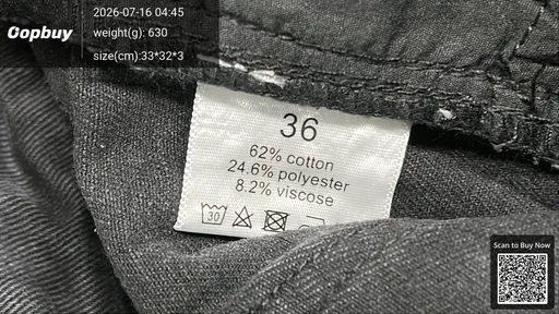 SKU 873e5e