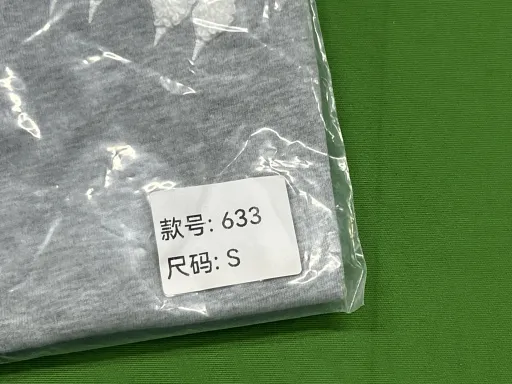 633灰色短袖