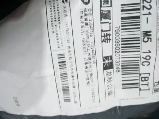 2026葡萄牙客场