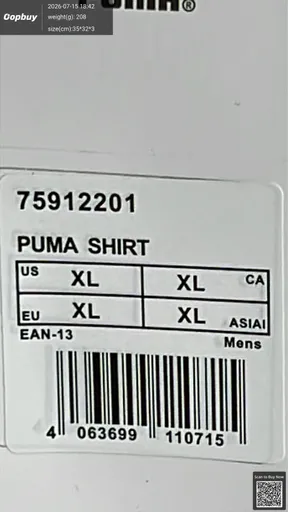 SKU 252d67