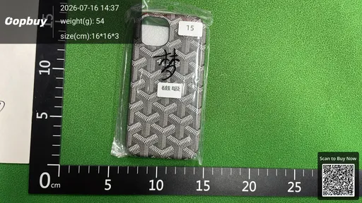 SKU a04de5