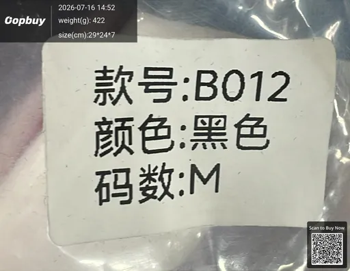 SKU 2b7470