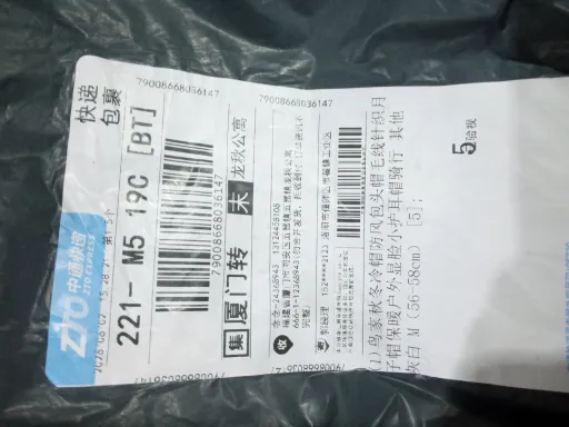 灰白