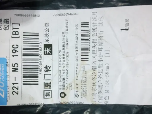 粉色