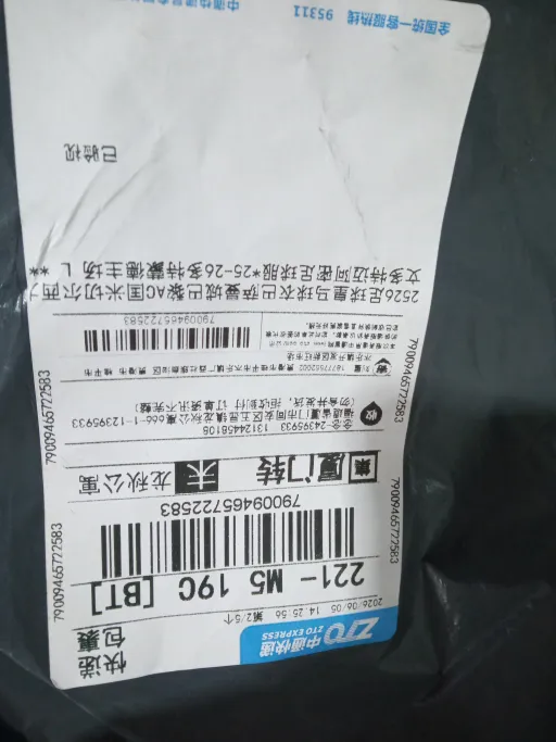 25-26多特蒙德主场