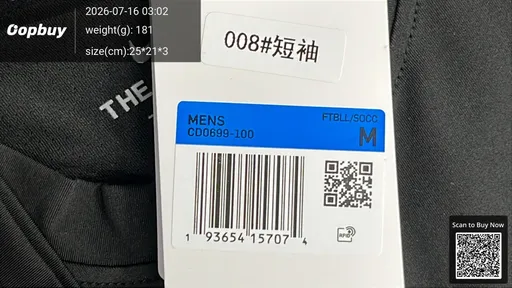 SKU 51cf2b
