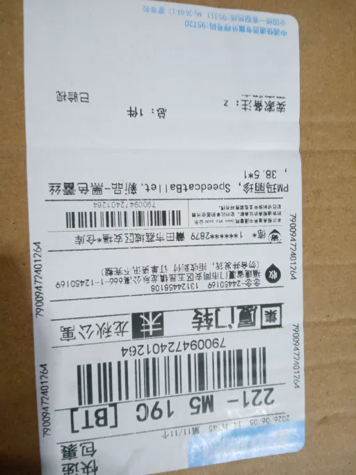 新品-黑色蕾丝