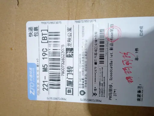 新品-Rose乳白