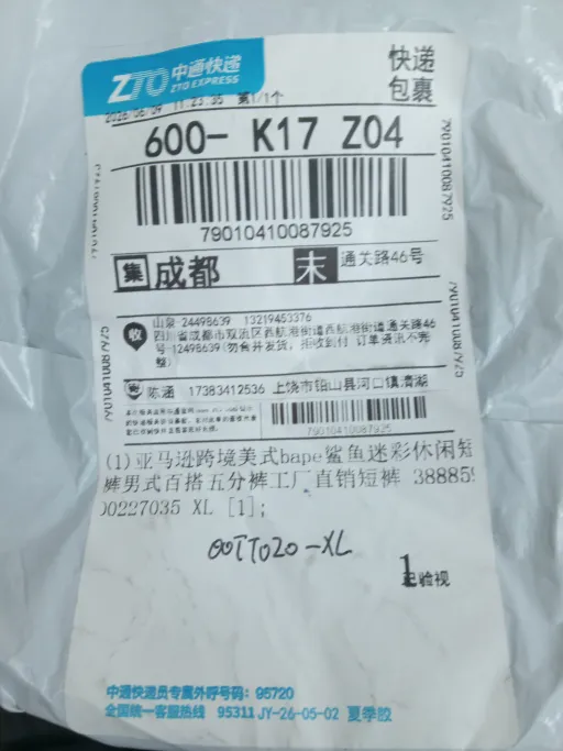 D0227035