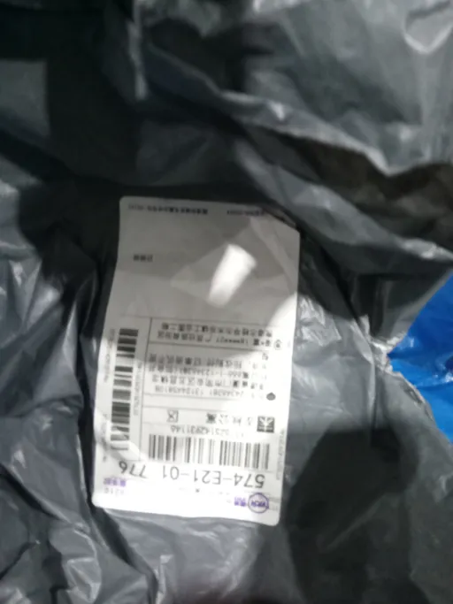 葡萄牙主场23号