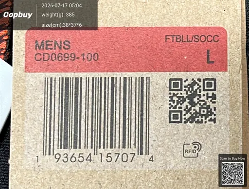SKU 8eec09