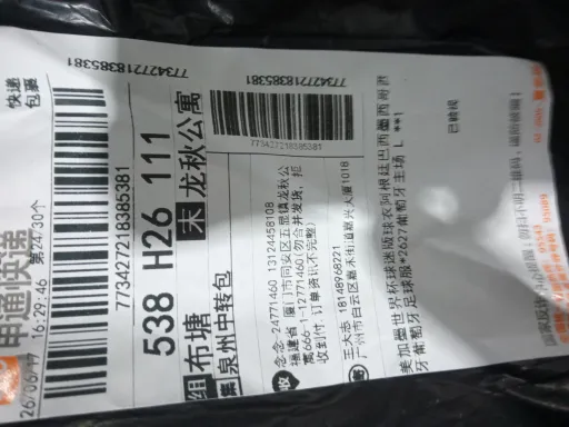 2627葡萄牙主场