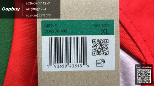 SKU 8756ae