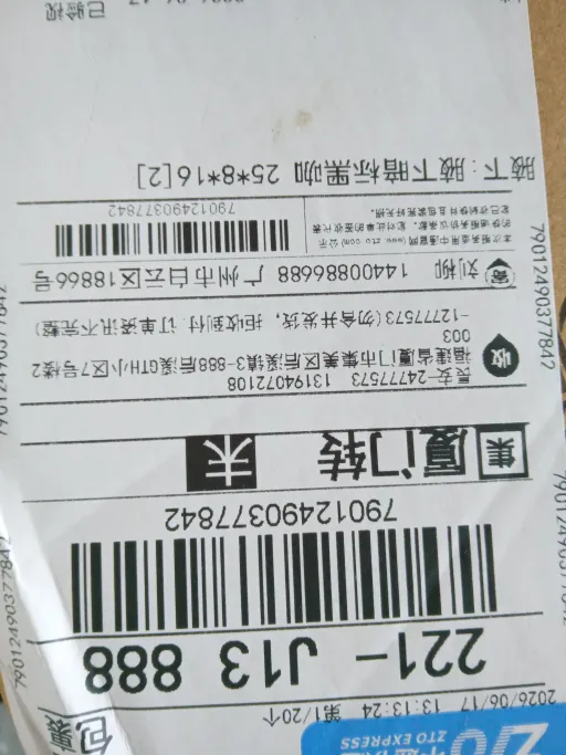 腋下暗标黑咖