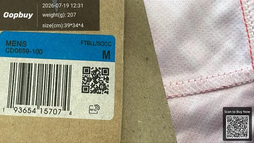 SKU 4c0121
