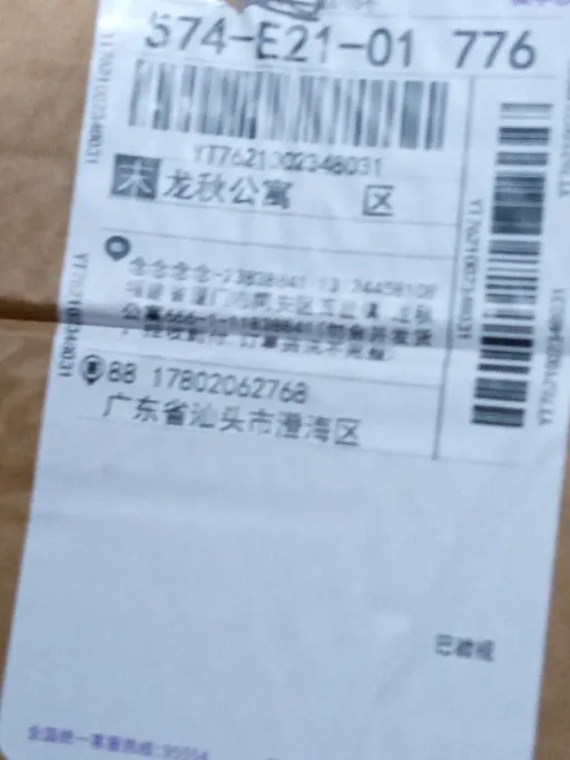 尺寸:站姿考斯灰色【袋装】