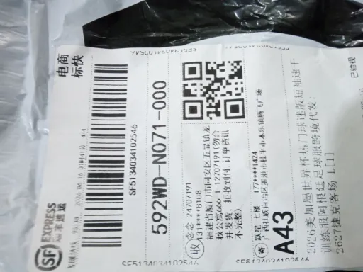 2627捷克客场