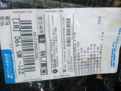 2627葡萄牙客场