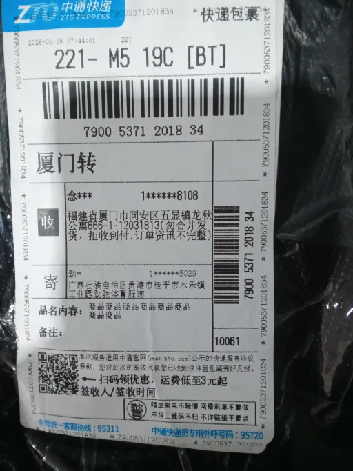 26-27葡萄牙客场