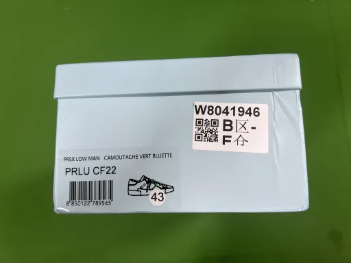 砖红色
