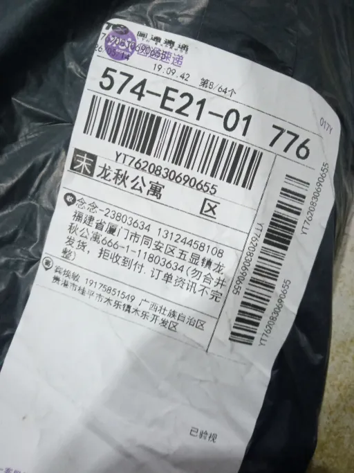 2627葡萄牙主场球员版7号