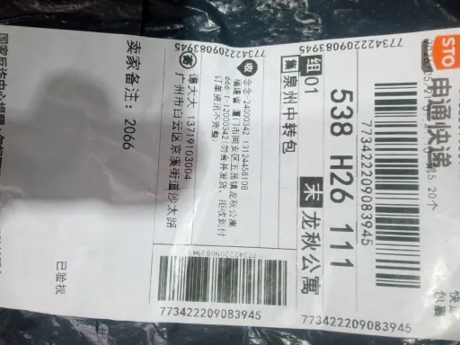 7号（带臂章）