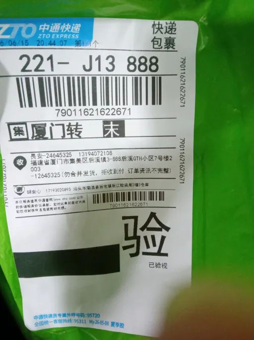 藏蓝