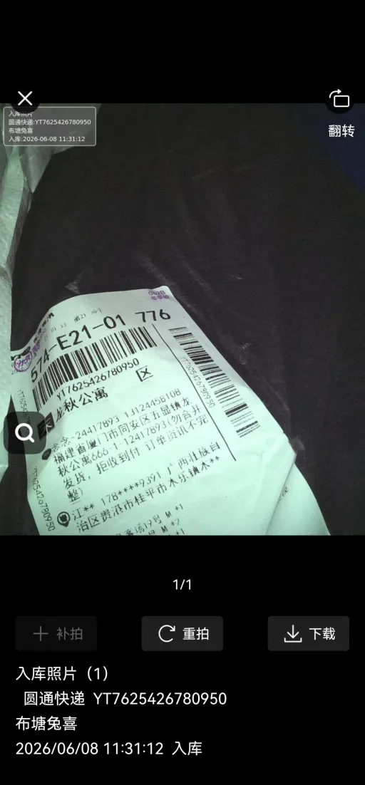 巴西主场10号