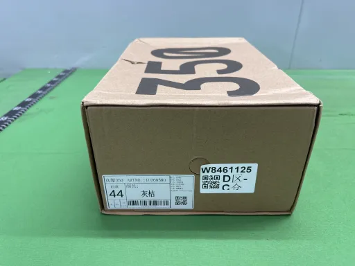 灰桔（三条杠）