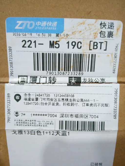 天蓝