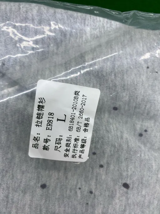 Er818 gray hoodie