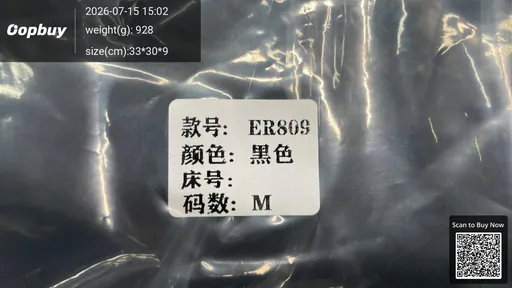 SKU d96e7c