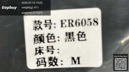 SKU 053d2d