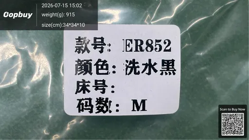 SKU e0ff0a