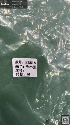 SKU d2ea82