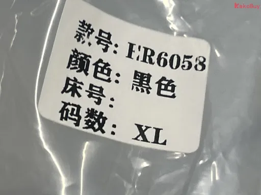 款式2长袖T