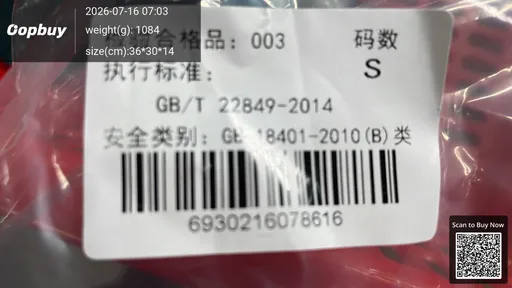 SKU 16b220