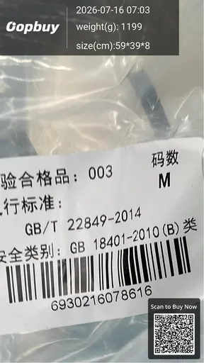 SKU e1abdf