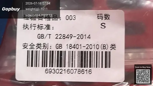 SKU a2c6ec