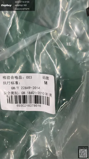 SKU 8cb239