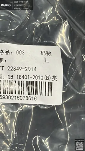 SKU a7b1e2