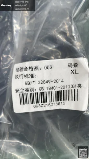 SKU 3b193a