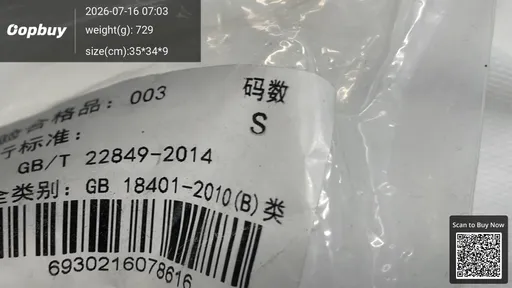 SKU 3ba946