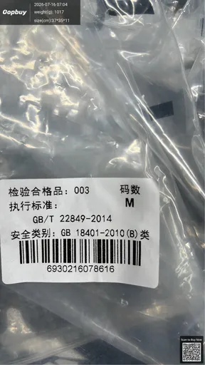 SKU 47f88e