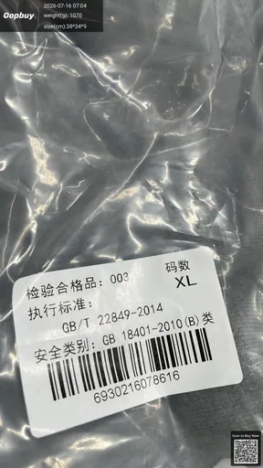 SKU 139b00