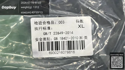 SKU 97d6de