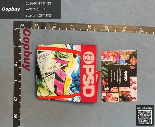 SKU ca8e20