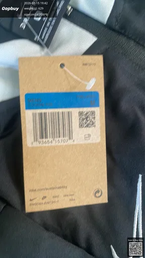 SKU 7ae4d2