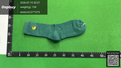 SKU ea037e